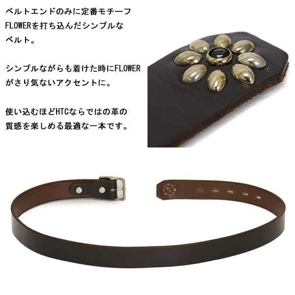 HTC正規取扱店THREEWOOD