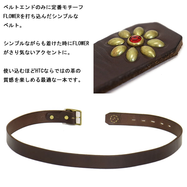 HTC正規取扱店THREEWOOD