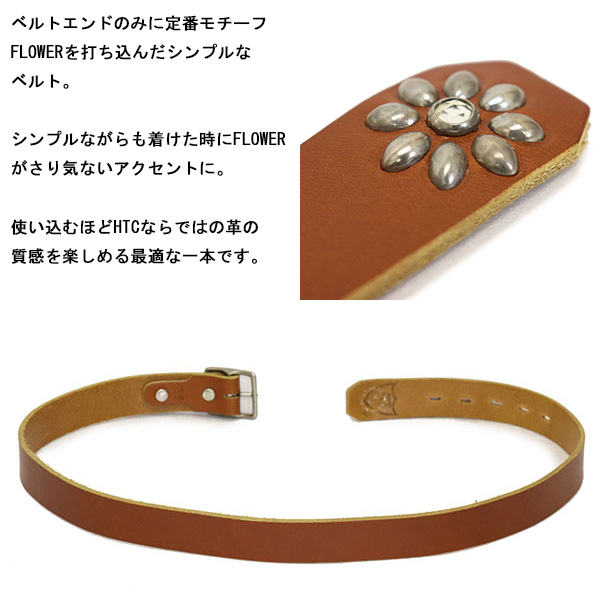 HTC正規取扱店THREEWOOD