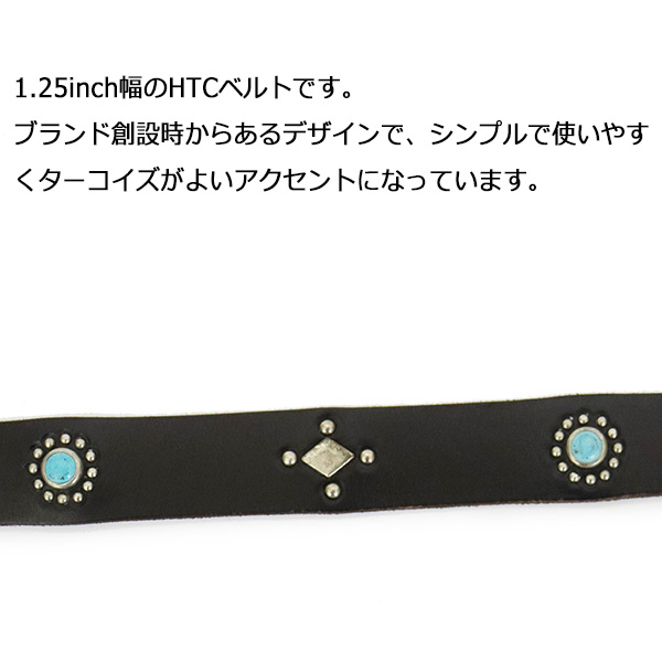 正規取扱店 HTC(Hollywood Trading Company) Belt #LCS-4 Turquoise 