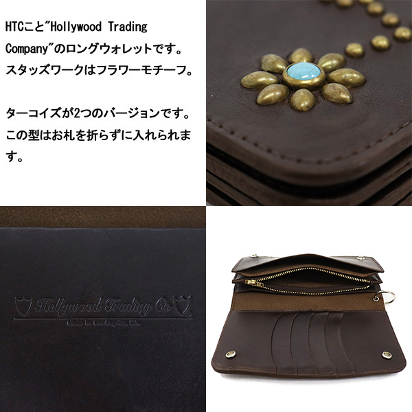 正規取扱店 HTC (Hollywood Trading Company) T-1 Long Wallet #125W