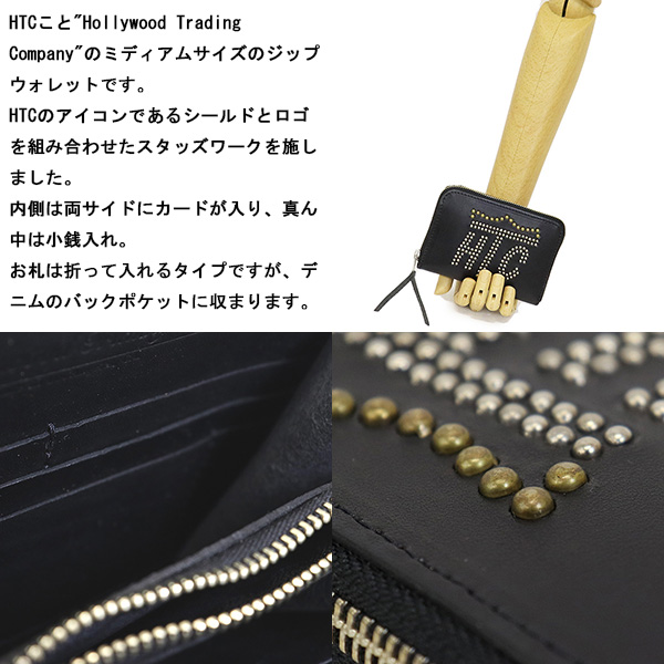 正規取扱店 HTC(Hollywood Trading Company) T-2 Zipper Wallet