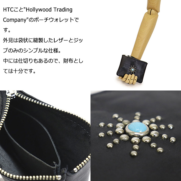 HTC正規取扱店THREEWOOD