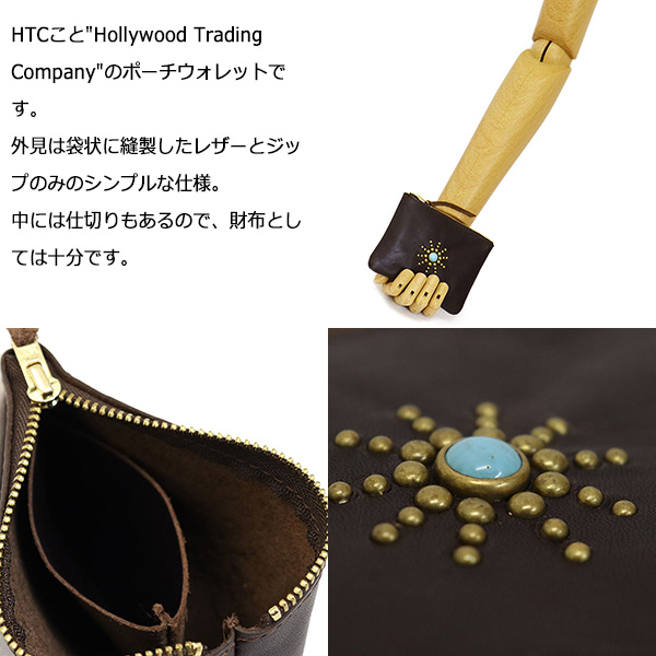 HTC正規取扱店THREEWOOD