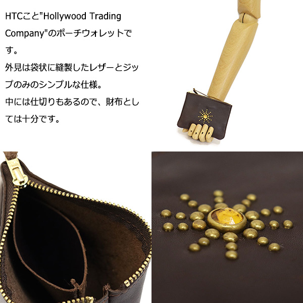 HTC正規取扱店THREEWOOD