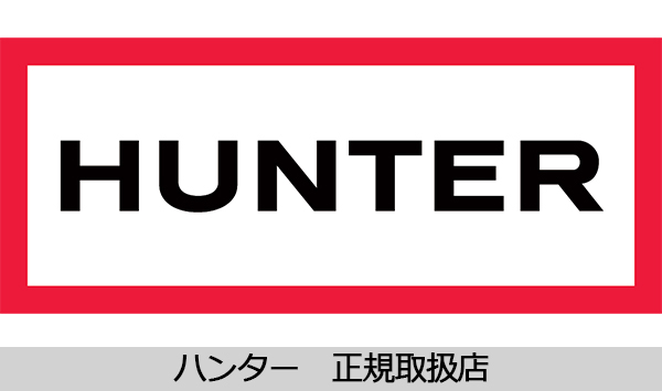 正規取扱店 HUNTER(ハンター)