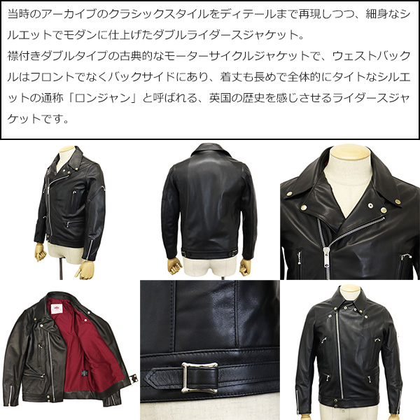 正規取扱店 JAMES GROSE (ジェームスグロース) MEN'S NEW MANILA JACKET NEW SHEEP メンズ  ニューマニラジャケット ニューシープスキン BLACK JG029