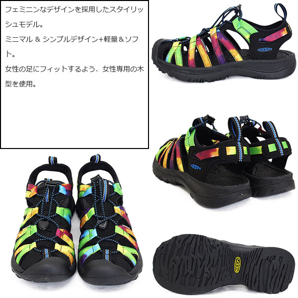 KEEN(キーン)正規取扱店