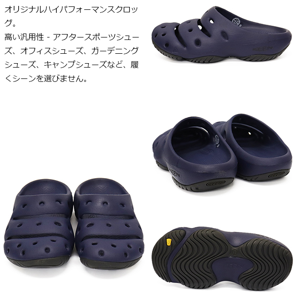 KEEN(キーン)正規取扱店