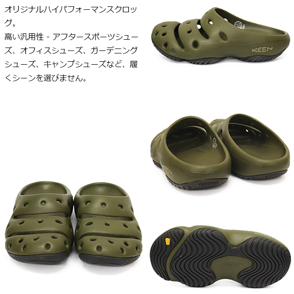 KEEN(キーン)正規取扱店