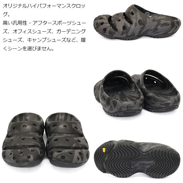 KEEN(キーン)正規取扱店