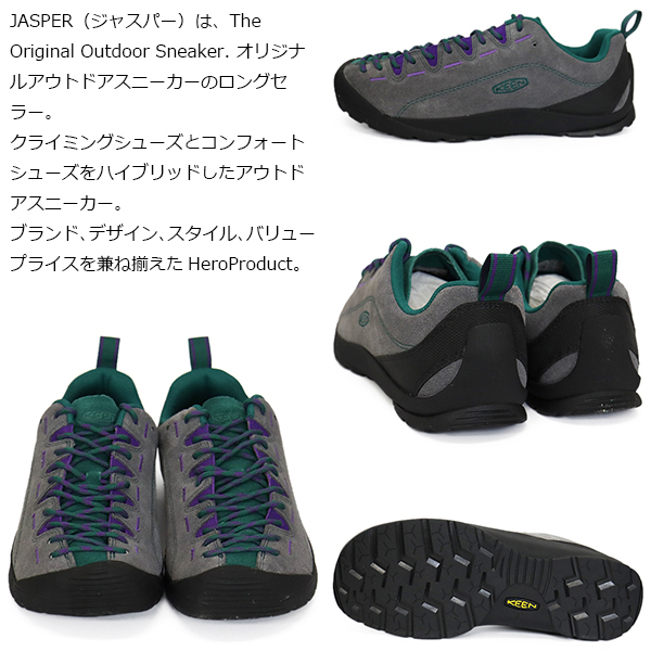 KEEN(キーン)正規取扱店