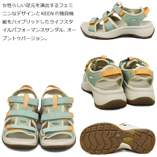 KEEN(キーン)正規取扱店