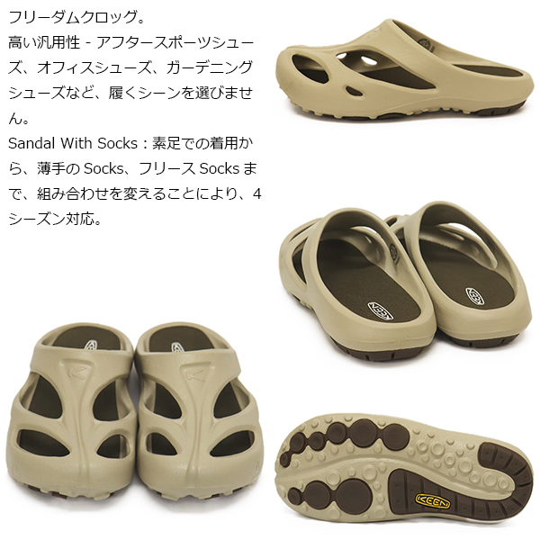 正規取扱店 KEEN (キーン) 1028605 Men's SHANTI シャンティ サンダル PLAZA TAUPExCANTEEN KN732