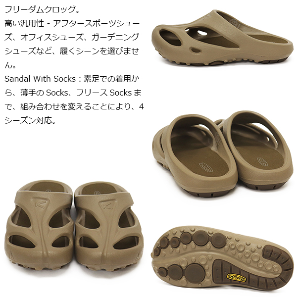 KEEN(キーン)正規取扱店