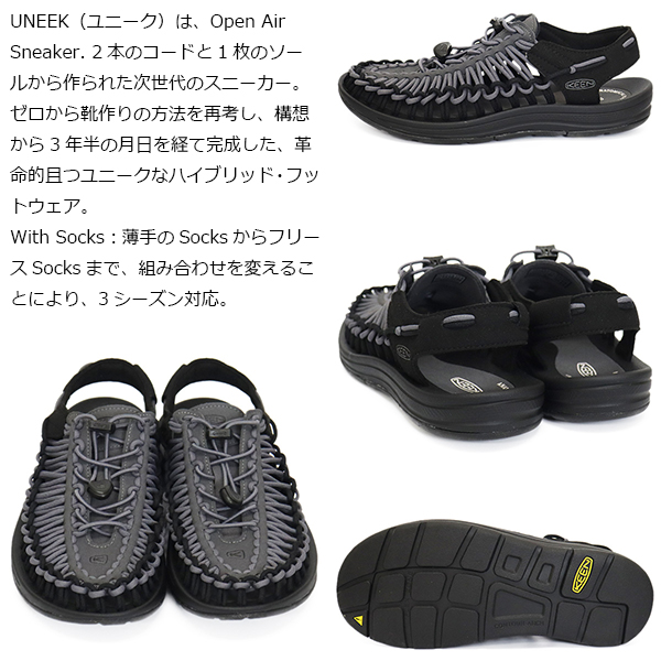 KEEN(キーン)正規取扱店