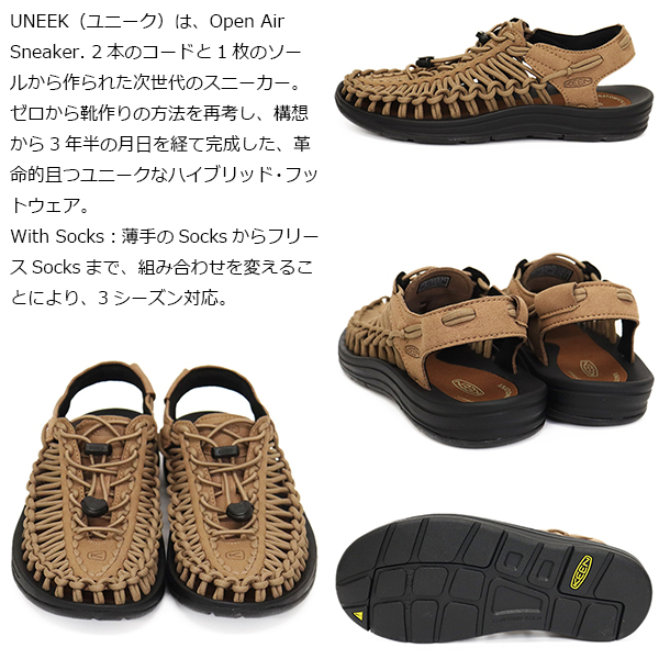 KEEN(キーン)正規取扱店