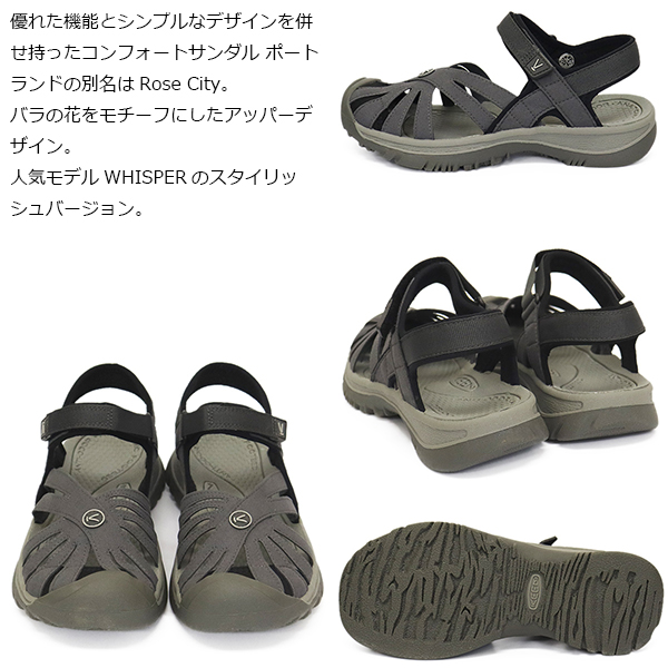 KEEN(キーン)正規取扱店