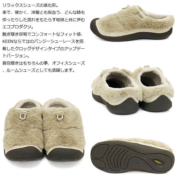 ＫＥＥＮ ＨＯＷＳＥＲ　ＩＩＩ　ＳＬＩＤ　Ｅ シューズ アウトドアＳＨ 1029434 正規取扱店 KEEN (キーン) 1029434 Women's HOWSER III SLIDE ハウザー