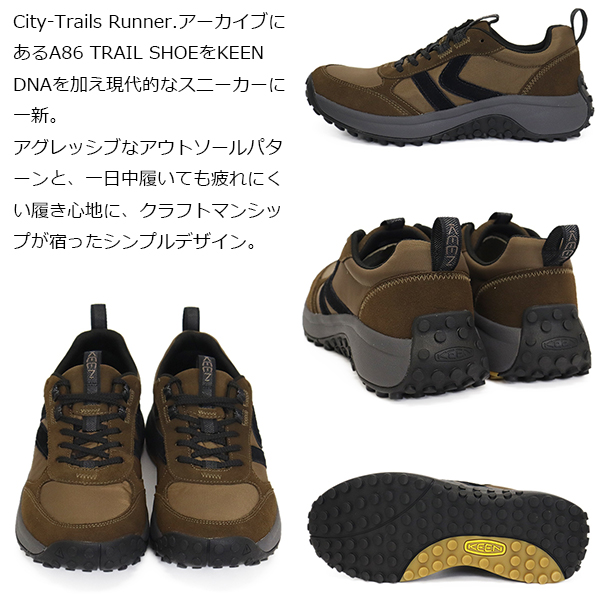 KEEN(キーン)正規取扱店