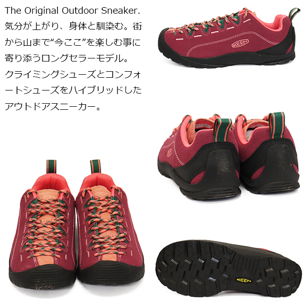 KEEN(キーン)正規取扱店