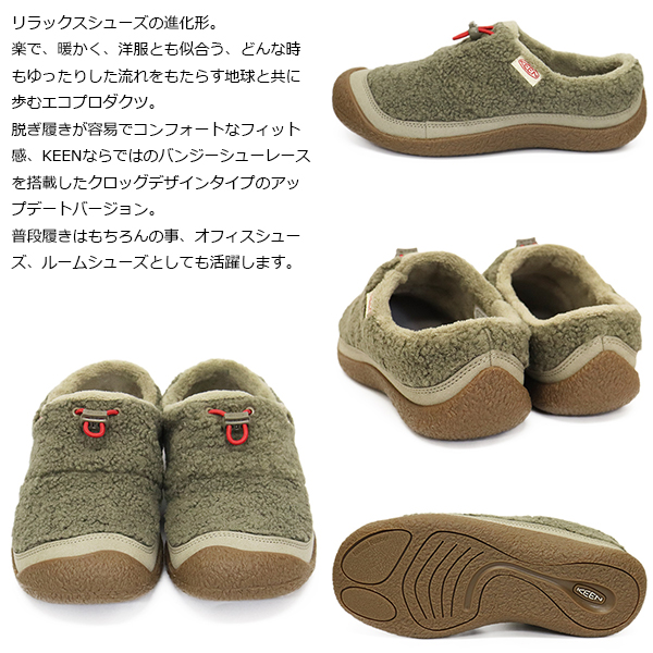 正規取扱店 KEEN (キーン) 1031040 Women's HOWSER III SLIDE ハウザー