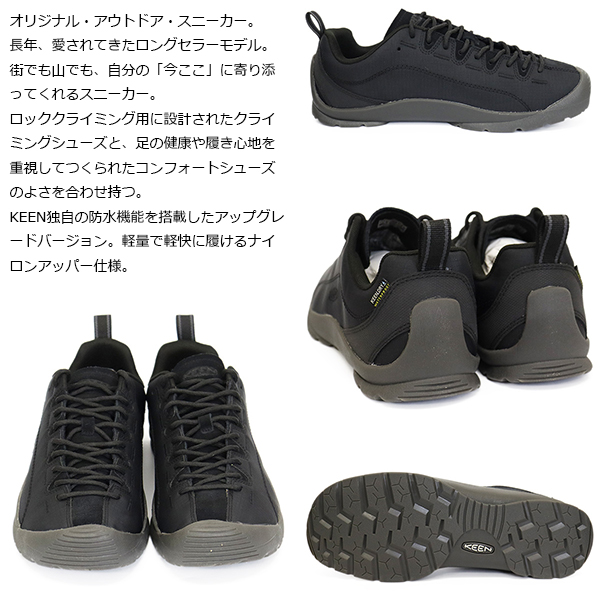 正規取扱店 KEEN (キーン) 1031314 Men's JASPER NYLON WP ジャスパー