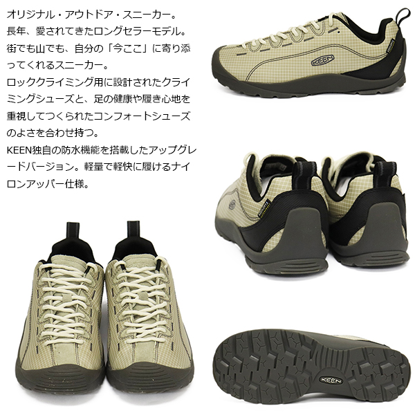 正規取扱店 KEEN (キーン) 1031327 Women's JASPER NYLON WP