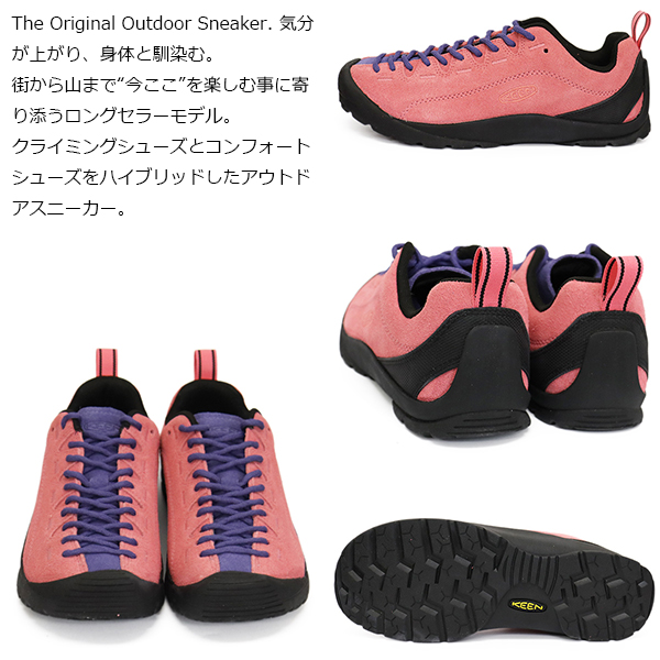 正規取扱店 KEEN (キーン) 1031337 Women's JASPER ジャスパー