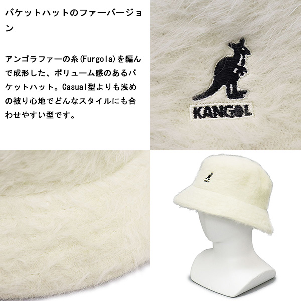 KANGOL (カンゴール) 128169203 Furgora Bucket Hat ファーゴラ 
