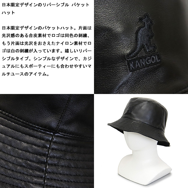 KANGOL(カンゴール)正規取扱店THREEWOOD(スリーウッド)