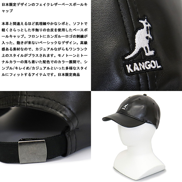 KANGOL(カンゴール)正規取扱店THREEWOOD(スリーウッド)