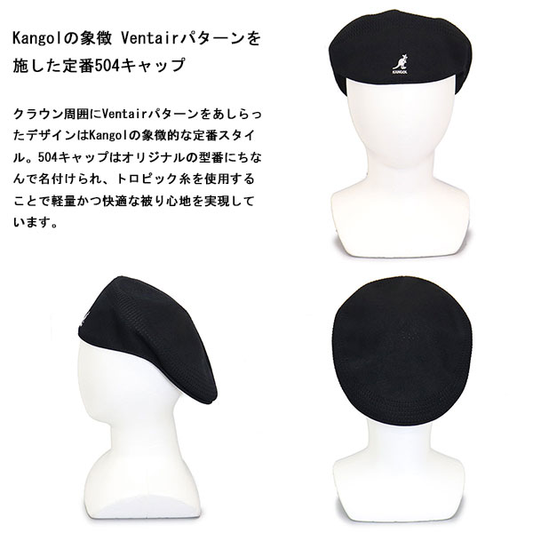 kangol正規取扱店THREEWOOD