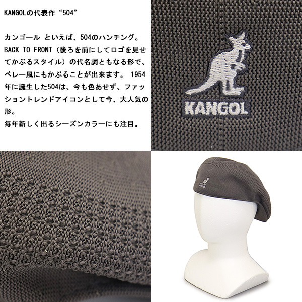 kangol正規取扱店THREEWOOD