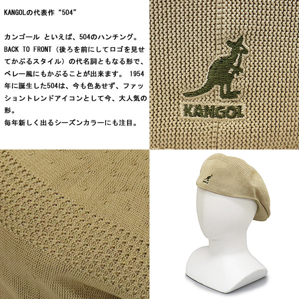 kangol正規取扱店THREEWOOD