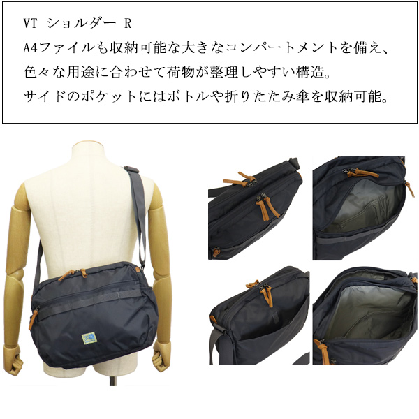 karrimor(カリマー)正規取扱店THREE WOOD(スリーウッド)