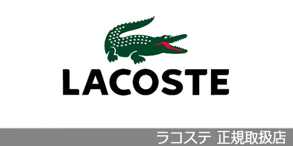 正規取扱店 LACOSTE(ラコステ)