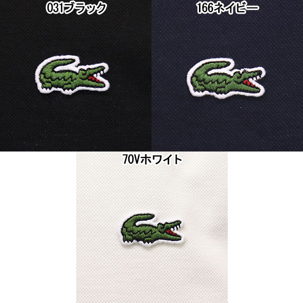 正規取扱店 LACOSTE (ラコステ) BH102EL ピケダウンジャケット LC295 全3色