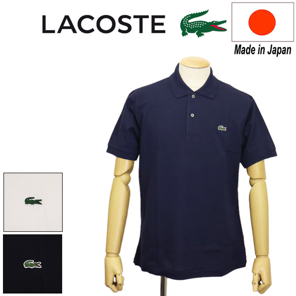 正規取扱店 LACOSTE (ラコステ) L1212LJ-99 半袖 ポロシャツ 日本製 全3色 LC302