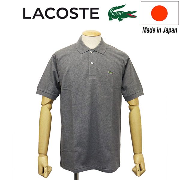 正規取扱店 LACOSTE(ラコステ) L1264LJ-99 半袖 ポロシャツ 日本製 050 
