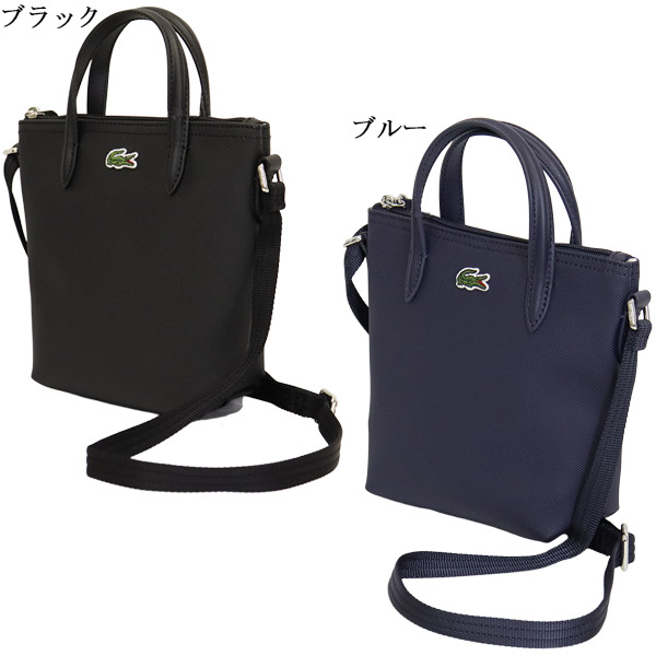 LACOSTE(ラコステ)正規取扱店