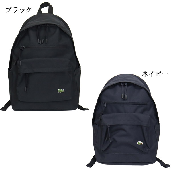 LACOSTE(ラコステ)正規取扱店