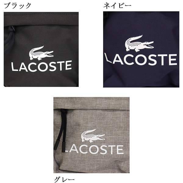 LACOSTE(ラコステ)正規取扱店