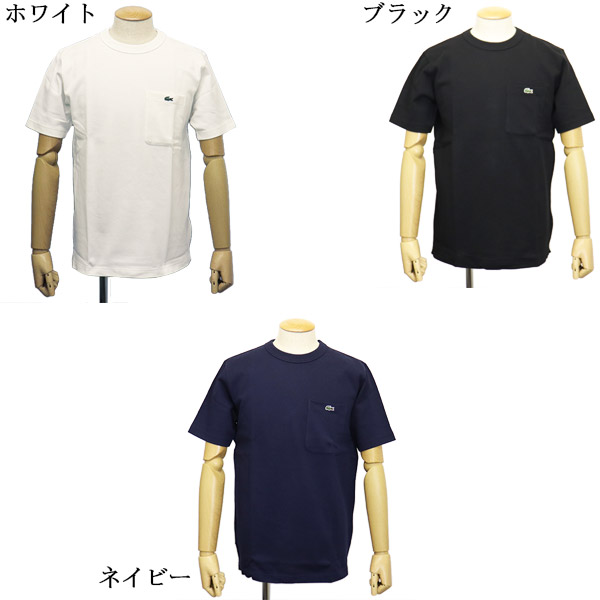 LACOSTE(ラコステ)正規取扱店