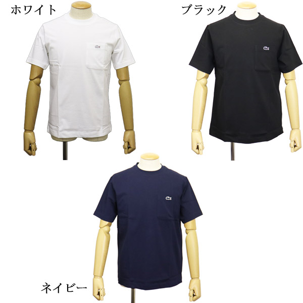 LACOSTE(ラコステ)正規取扱店