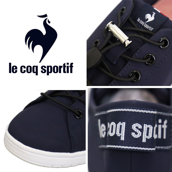 le coq sportif (ルコック スポルティフ) 正規取扱店