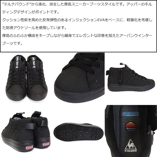 le coq sportif (ルコック スポルティフ) 正規取扱店THREE WOOD(スリーウッド)