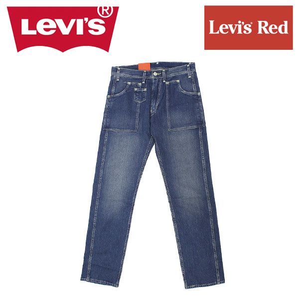 sale セール 正規取扱店 Levi's RED (リーバイスレッド) A01350005 505 UTILITY JEANS ユーティリティー  デニムジーンズ RED SUBMARINE LV007