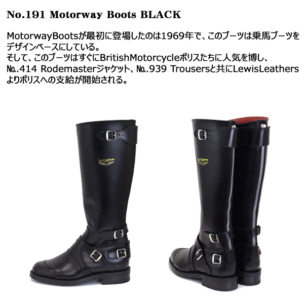 正規取扱店 Lewis Leathers (ルイスレザーズ) No.191 Motorway Boots