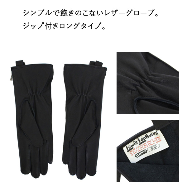 正規取扱店 Lewis Leathers (ルイスレザー) No.806 RACING GLOVES レーシンググローブ カウレザー Black  イギリス製